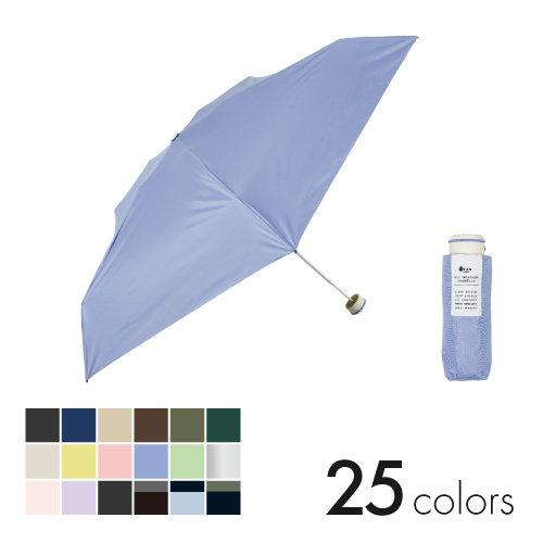ALL Weather Colors｜UVカット率100%遮光遮熱日傘